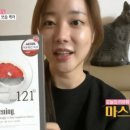 뷰티플러스 이미지