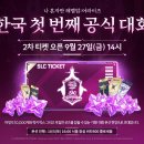 네오에프씨주 이미지
