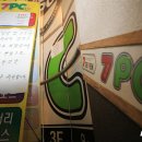 세븐PC방 이미지