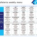 한진식당 이미지