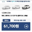 신한자동차정비