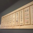 육회미가 네이버블로그