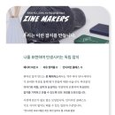문구점응