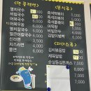야곱꼬마김밥