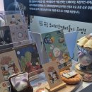 ICNX 인천첨단미디어 국제 컨퍼런스 생생후기