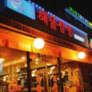 장가네해물짬뽕 이미지