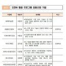 ㈜레이저메디 이미지