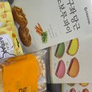 태향제주특산물할인매장