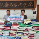 국제로타리 3662지구, 제주지부에 양곡 1,000Kg 전달 이미지