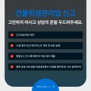 수(秀)행정사 사무소 이미지