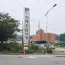 왕산석갈비 이미지