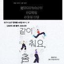 플라츠11무용학원 이미지