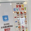 프라빈커피 오창점