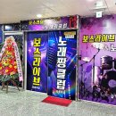 보스노래클럽 이미지