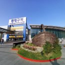 영빈모텔 이미지