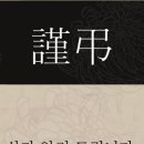 선진안길 이미지