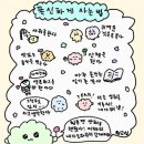 기영집
