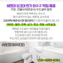 진양종합설비
