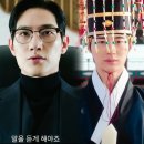 '민정우 군주제 폐지 반대 이유?' 21세기 대군부인 윤이랑 살 길 열렸네, 11회 (mbc 드라마)