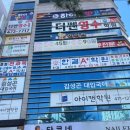방방고 이미지