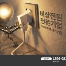 (주)와이솔 이미지