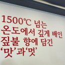 남도보쌈짚 주안점/ 주안맛집 :: 우리두리2인세트 + 장칼국수 솔직후기:)