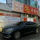 손수제비밀밭 이미지