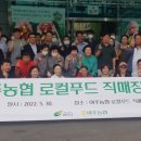 여주마트 이미지
