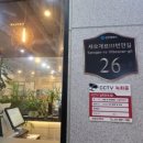 308막창 이미지