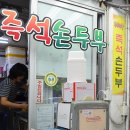 미래타운제2종합시장 이미지