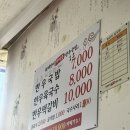 장터가마솥 이미지