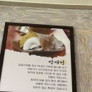 향송송망개떡 이미지