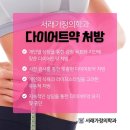 고려가정의학과 이미지