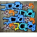천사피오피