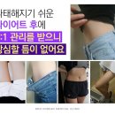 춘천우리한의원 이미지