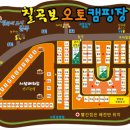 칠곡보오토캠핑장 이미지