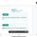 정관장연수점 | 포도 스피킹 전화 일본어 5개월차 후기, 수업 예약 시 주의점