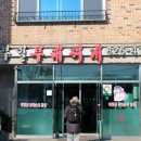 부일커피숍