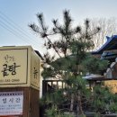 변산고을 이미지