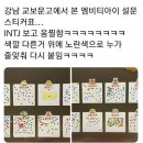 대한P&J