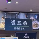 보배반점용인 이미지