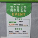 도곡2-203 | 압이 기가 막힌 선릉마사지 안약손 체형관리 대치동점