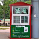 영산포철도공원과 그곳갤러리카페의 아침(2020년 6월12일 금요일)1 이미지