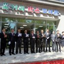 옥거리작은도서관 이미지