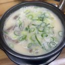 소요산불난집 이미지