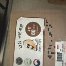 주식회사 농업회사법인 에그