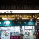 모란중앙약국 이미지