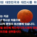 제5차 산업혁명의 방향성 이미지