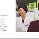 메디슨약국 이미지