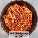 고셰프의찬 이미지